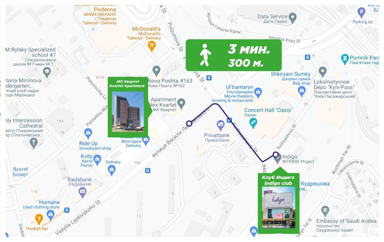 212 Petrovdom In Mint At Rc Kvartet Near Railway Station Kyiv